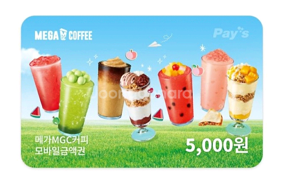 메가커피 5천원권 모바일금액권--0