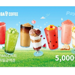 메가커피 5천원권 모바일금액권