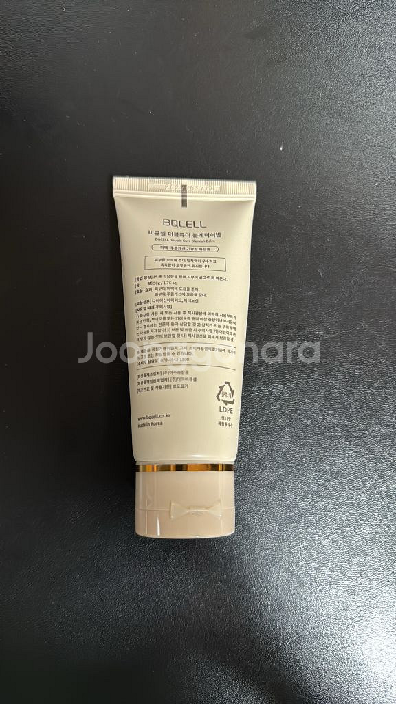 비큐셀 더블큐어 블레미쉬밤 50g / 에스테틱 BB--1
