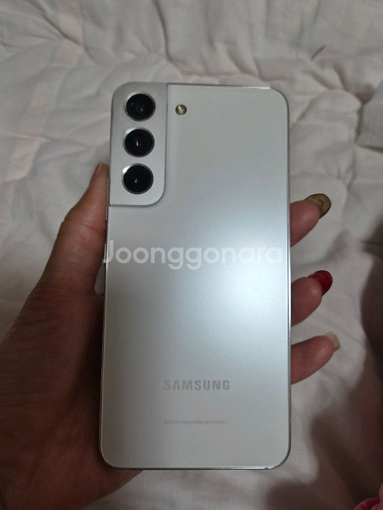 s급 삼성 갤럭시 S22 화이트 공기계--0