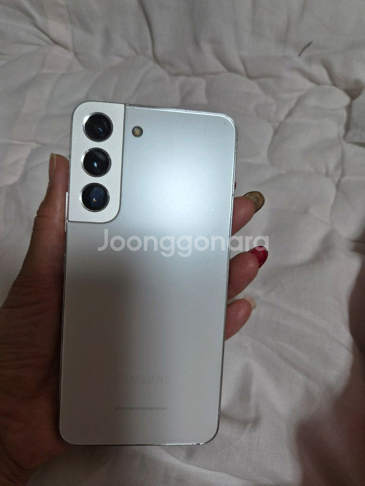s급 삼성 갤럭시 S22 화이트 공기계--1