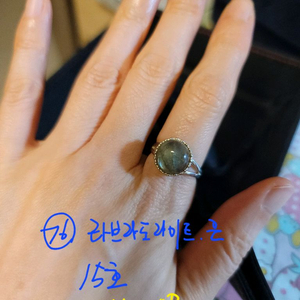 로쿠잔 천연 유색석 유색보석 실버 925 반지 팔찌