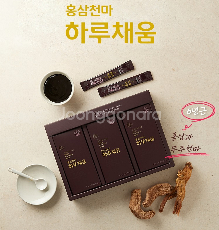 하루이야기 홍삼천마 하루채움 30포 무주발효천마--1