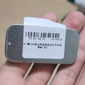 미사용 로지텍 DFGT G25 G27 옵티컬 디스크 판