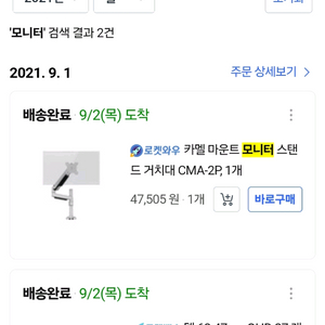 델 dell 27인치 qhd 모니터