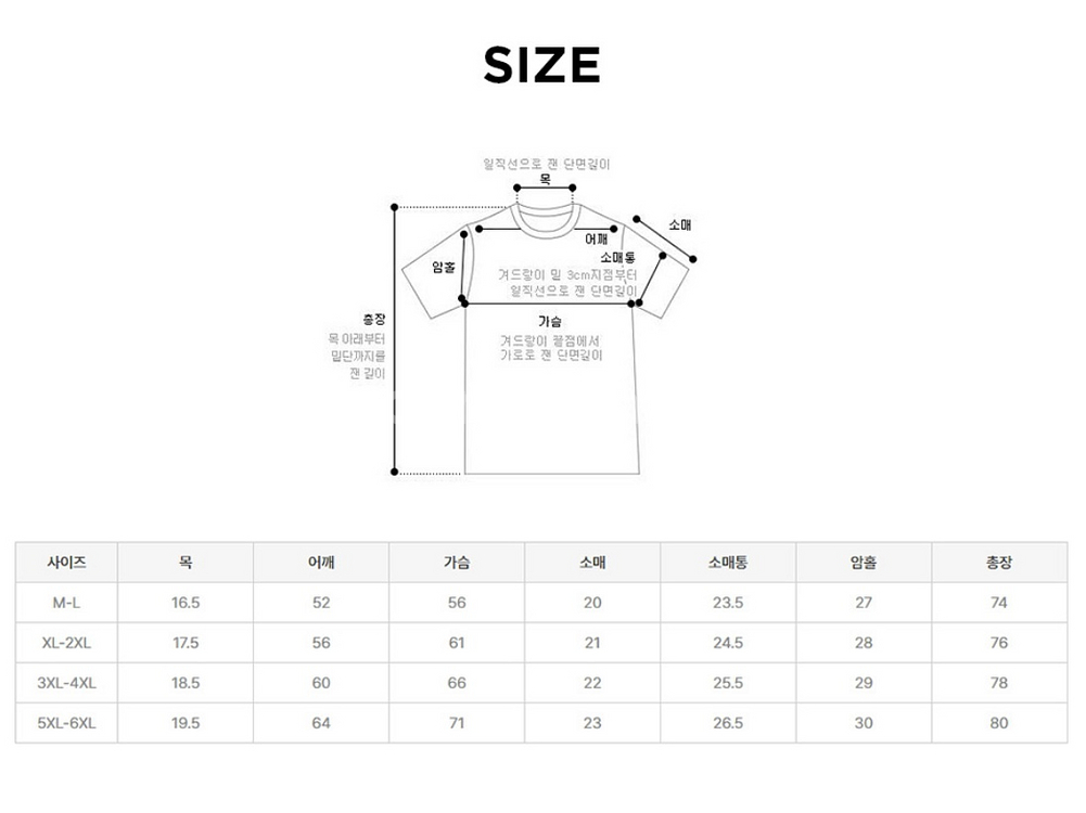 꼭꼭숨티 구김 ZERO 베이직 반팔티 M-L 하이퀄리티--9