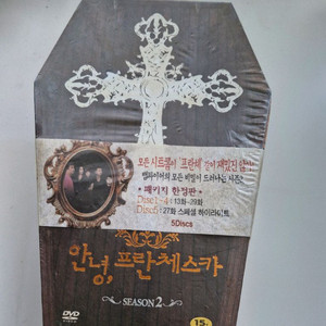 안녕프란체스카dvd