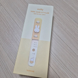 미피 무선고데기