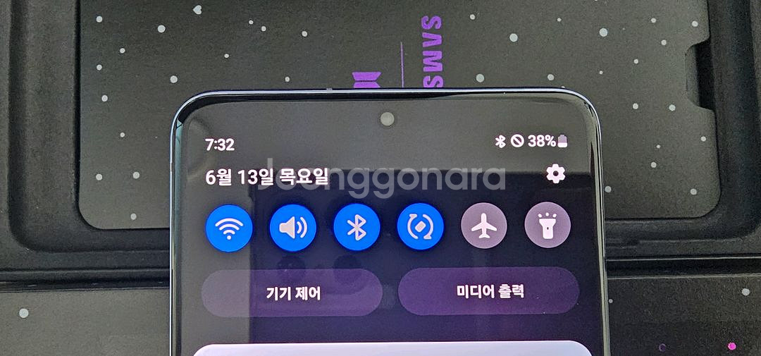 갤럭시 S20 플러스 BTS 방탄소년단 에디션 풀세트--8
