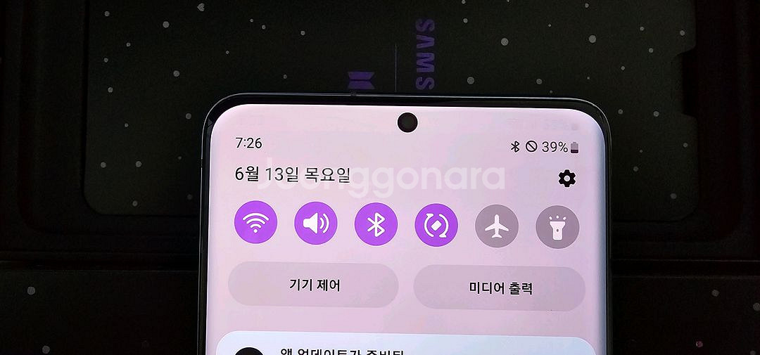 갤럭시 S20 플러스 BTS 방탄소년단 에디션 풀세트--6