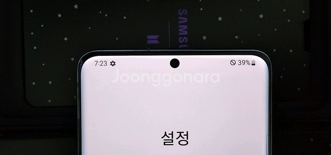 갤럭시 S20 플러스 BTS 방탄소년단 에디션 풀세트--5