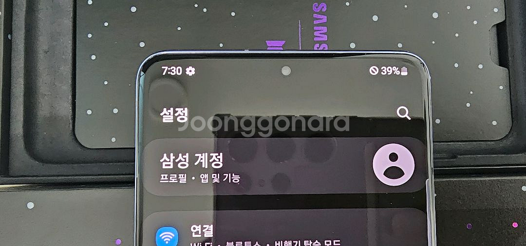 갤럭시 S20 플러스 BTS 방탄소년단 에디션 풀세트--7