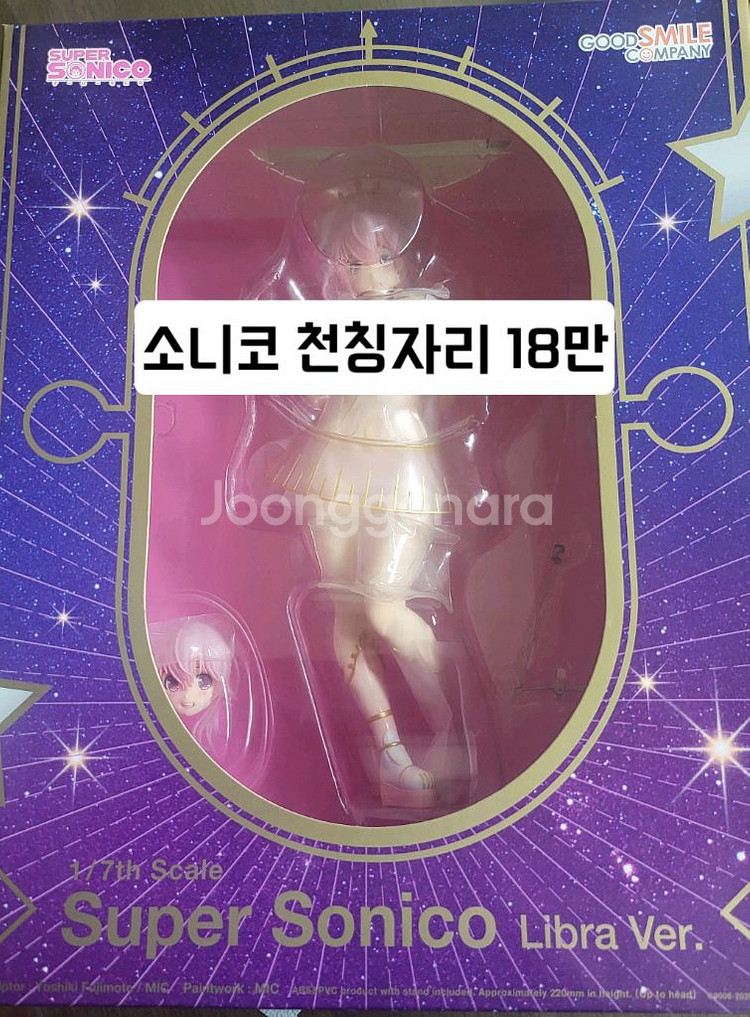 볼트론 소니코 토토로 외 피규어 팝니다--1