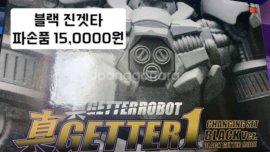 볼트론 소니코 토토로 외 피규어 팝니다--2