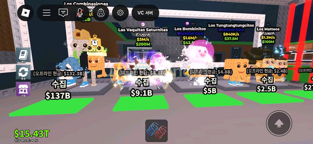 브훔 무료나눔--0