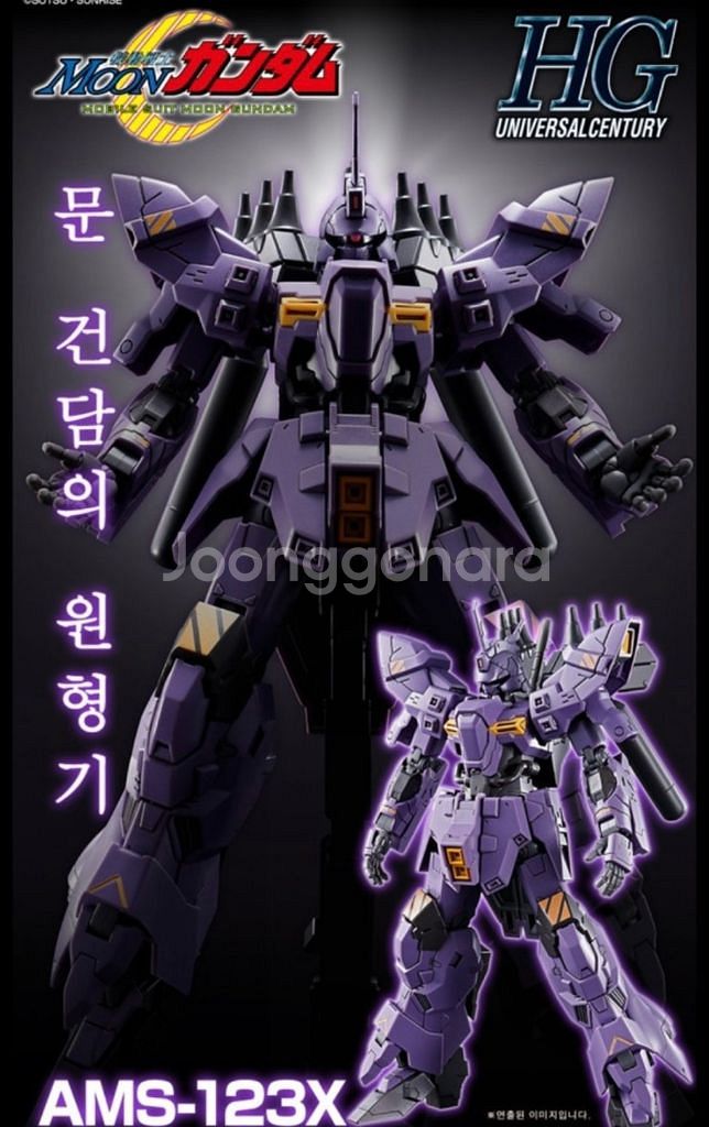 프리미엄 반다이 한정 HG 발길--2