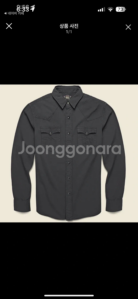rrl 트윌 웨스턴 셔츠 xl 새상품--0