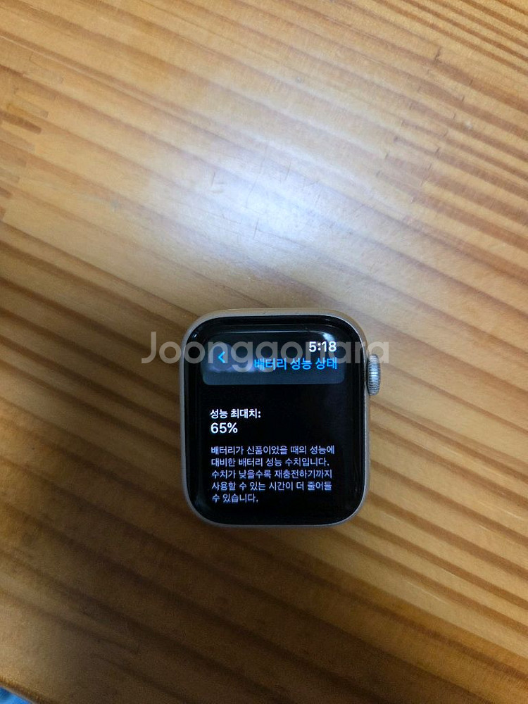 애플워치4 40mm 실버 알루미늄 GPS 나이키 풀박스--7