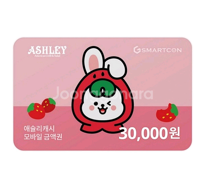 페이즈아웃백빕스서가앤쿡매드포갈릭롯데리아)올리브영맥도날드--0