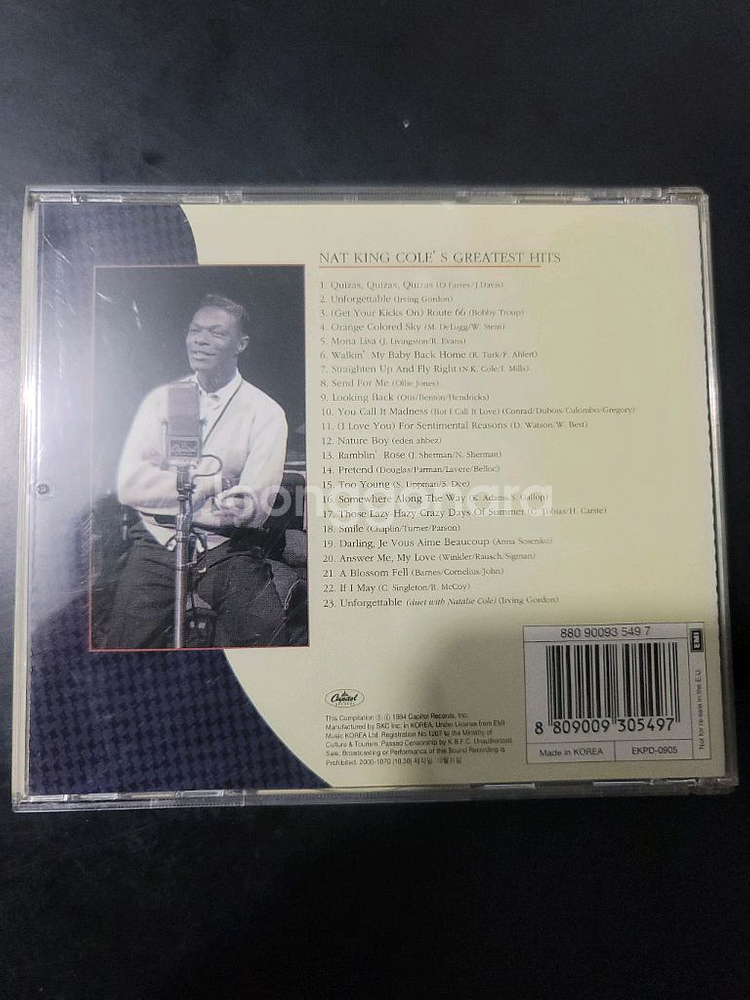 냇 킹 콜 The Greatest Hits CD--1