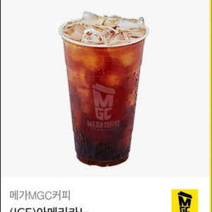 메가커피 오늘까지! 아이스아메리카노 싸게팔아요!