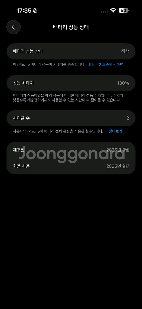 아이폰17 프로 맥스 실버 256GB--7