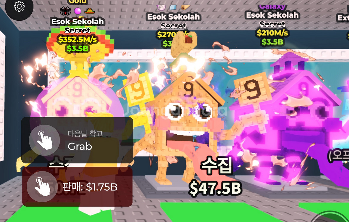 브레인롯트트 훔치기 최저가 샵--0