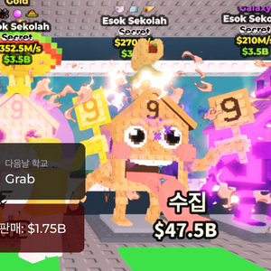 브레인롯트트 훔치기 최저가 샵