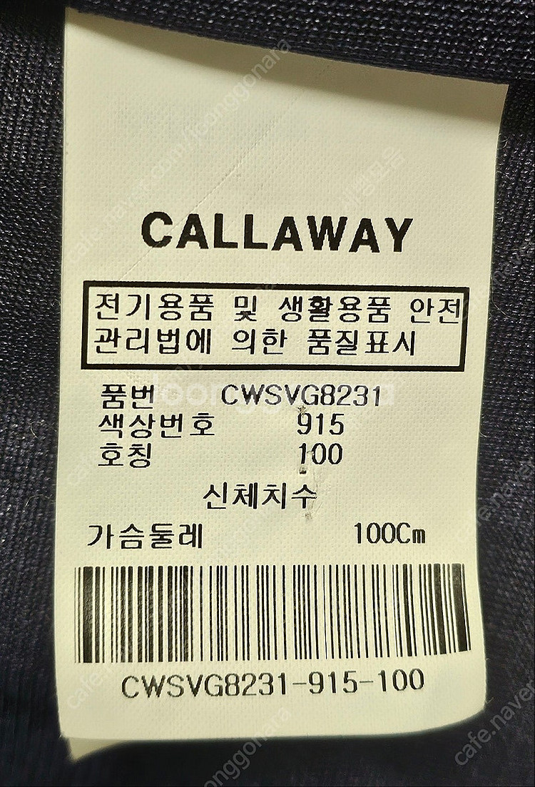 캘러웨이 여성 골프패딩조끼 66 WJ32--5
