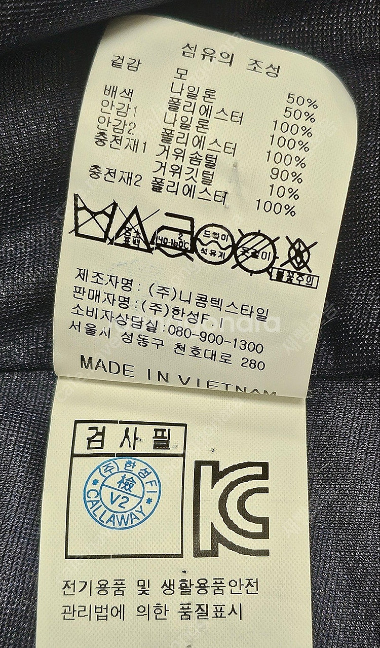 캘러웨이 여성 골프패딩조끼 66 WJ32--6