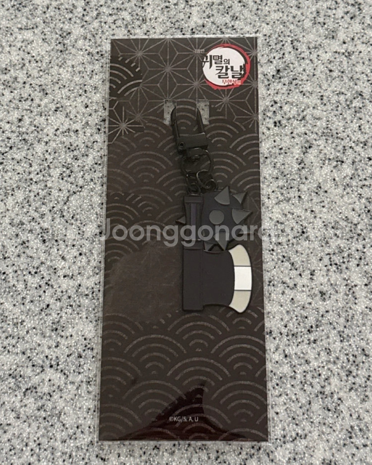 귀멸의칼날 일륜도 키링--0