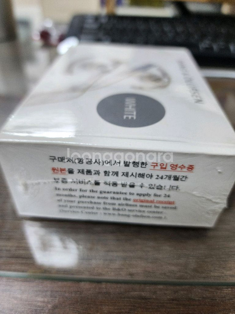 뱅앤올룹슨 a8 미개봉 이어폰 (가격조정--1