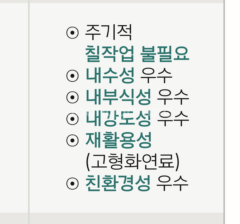 (유지관리X) 친환경강화목재 목재덱 목재데크 조경자재--5