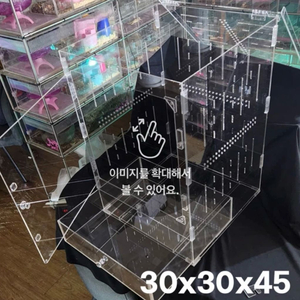 드곤 피그미 다람쥐 아크릴 303045 케이지 팔아요
