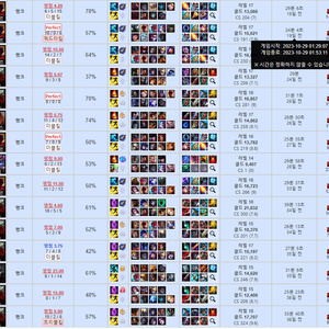 리그오브레전드 듀오 맡김 롤 티어 5 +1