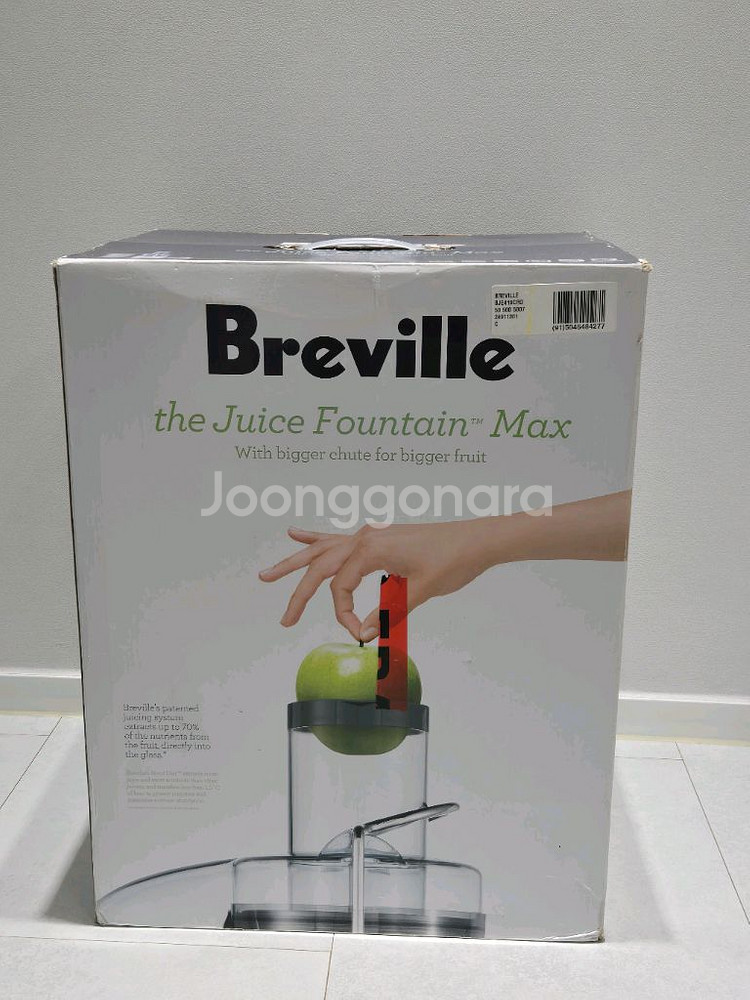 브레빌 착즙기 BJE410--0