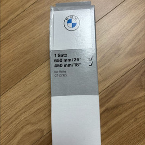BMW 6GT (G32) 순정 와이퍼 정품