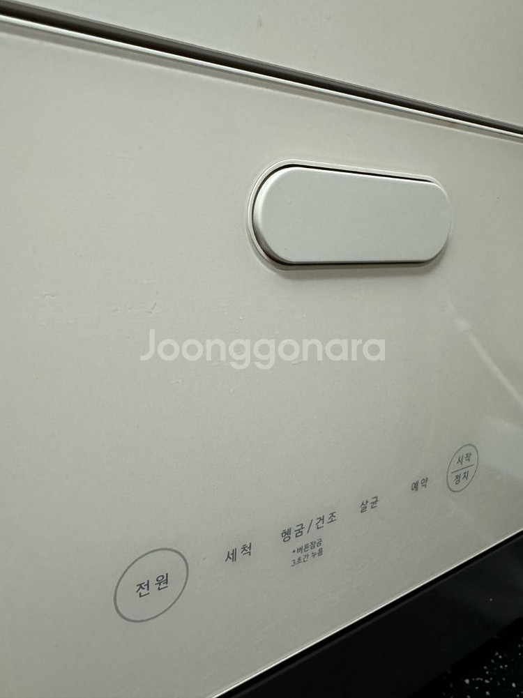 LG 오브제컬렉션 식기세척기--3