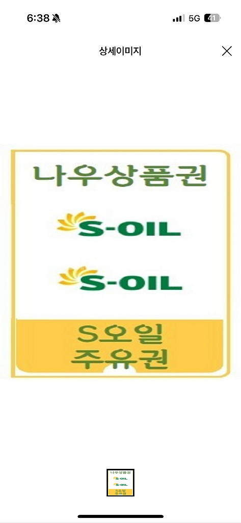 주유권--0