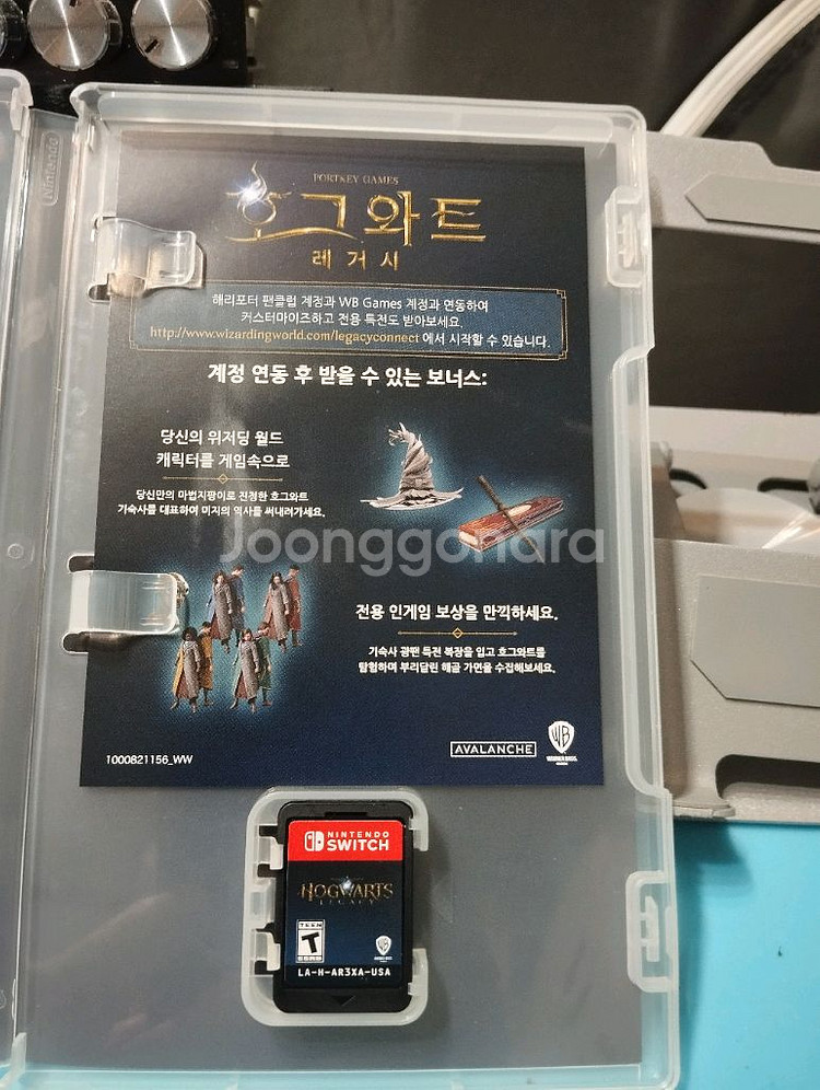 스위치 호그와트 레거시--2