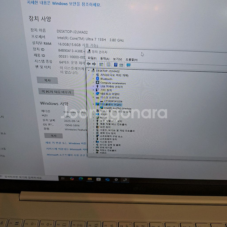 LG Gram 노트북 16ZD90SP-GX76K--1