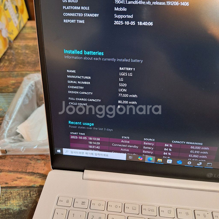 LG Gram 노트북 16ZD90SP-GX76K--7