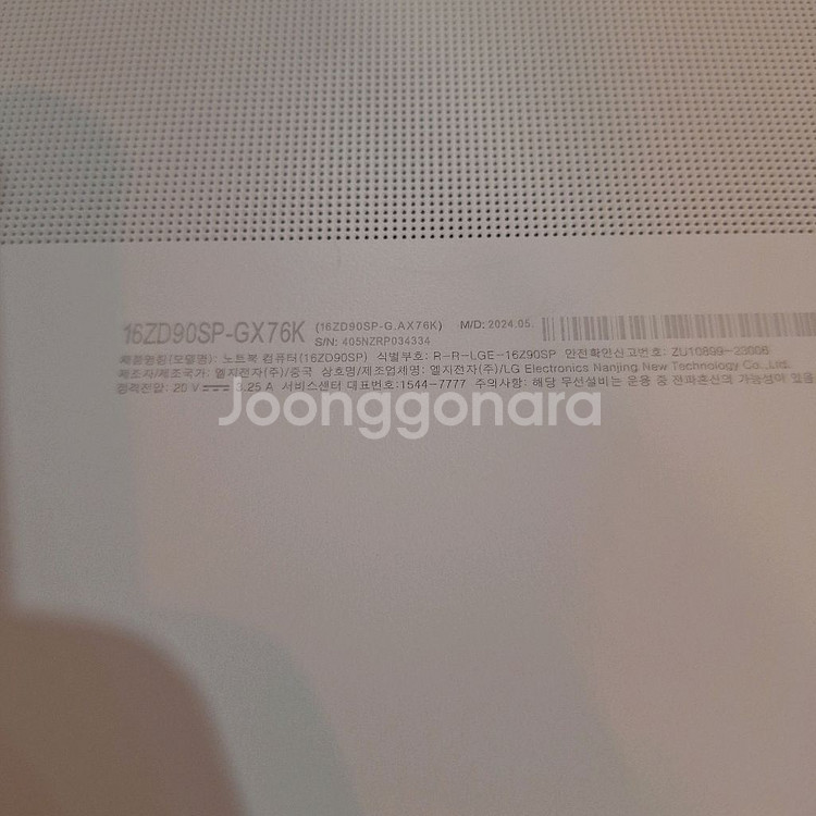 LG Gram 노트북 16ZD90SP-GX76K--6