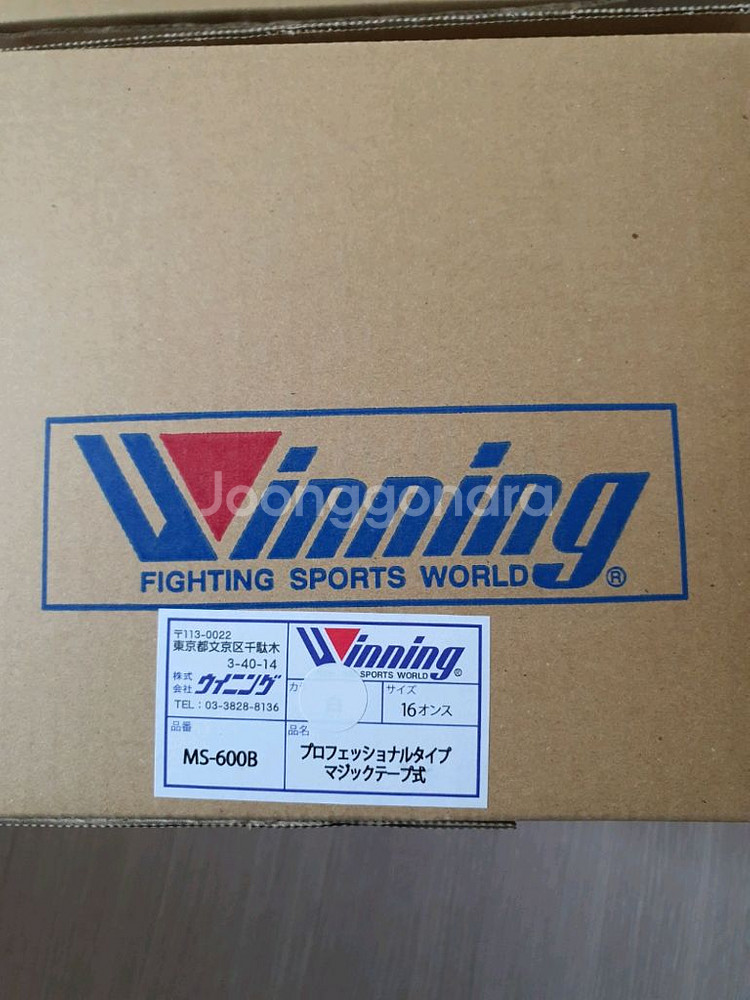 위닝 글러브 16온스--3