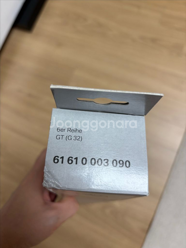 BMW 6GT (G32) 순정 와이퍼 정품--2
