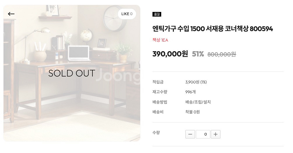 엔틱 가구 수입 1500 코너 책상 팝니다--9