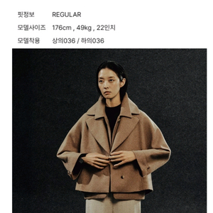 LBJK509301 르베이지 캐시미어 시그니처 자켓