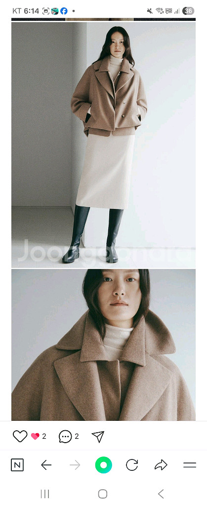 LBJK509301 르베이지 캐시미어 시그니처 자켓--2