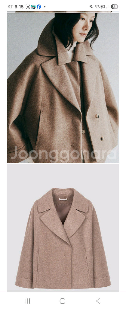 LBJK509301 르베이지 캐시미어 시그니처 자켓--3