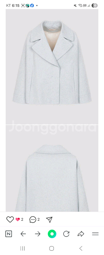 LBJK509301 르베이지 캐시미어 시그니처 자켓--6